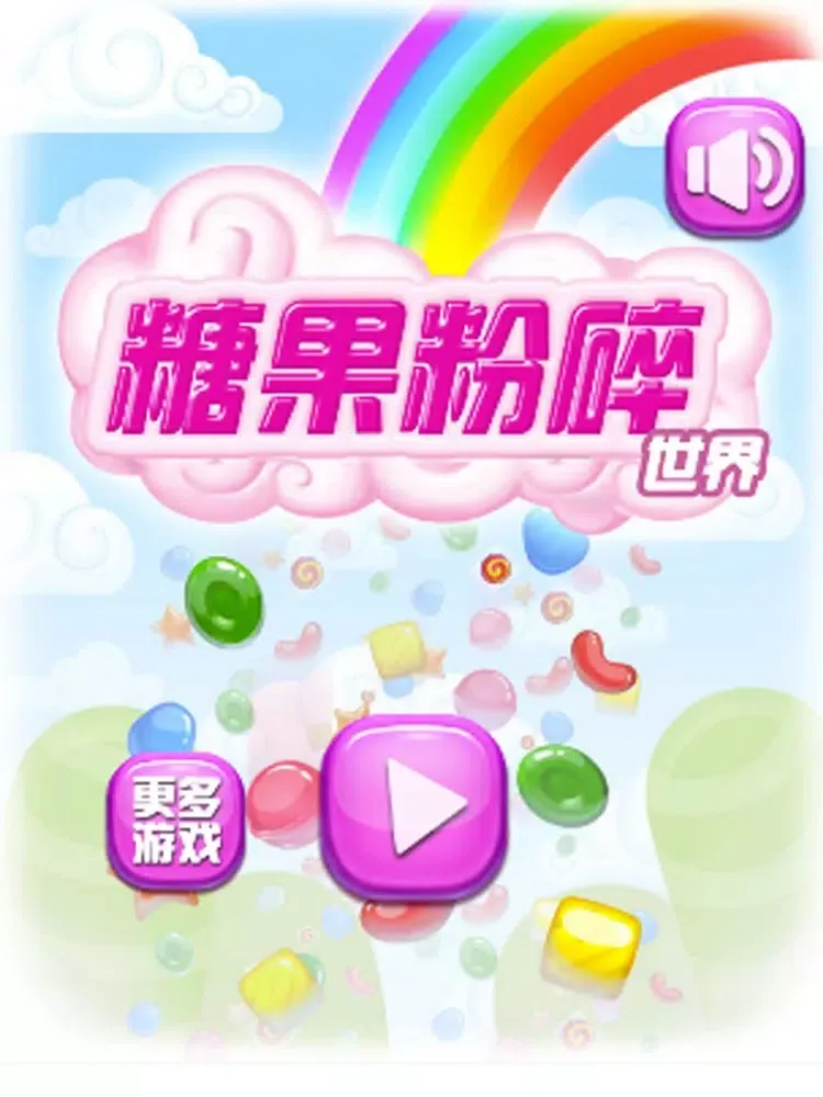 Candy Blitz Legend - Fun Match 3 Candy Puzzle Game iPad  سکرین شاٹس