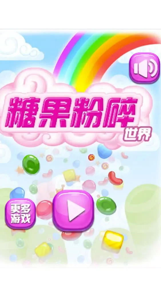 Candy Blitz Legend - Fun Match 3 Candy Puzzle Game سکرین شاٹس