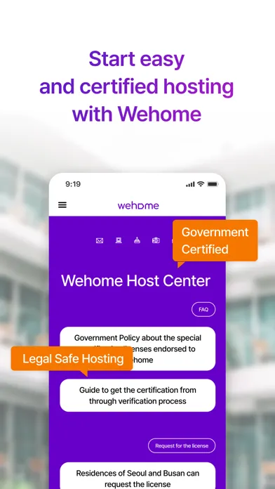 Wehome - Certified Homes Korea स्क्रीनशॉट