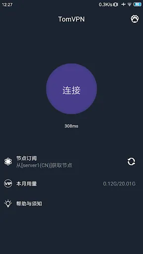 TomVPN- fast stable simple VPN Screenshots