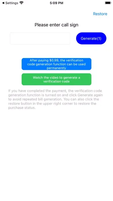 APRS Code স্ক্রিনশট