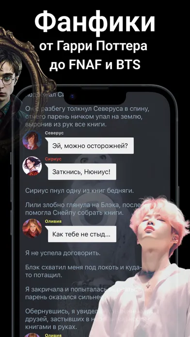 Catch — Thrilling Chat Stories Screenshots