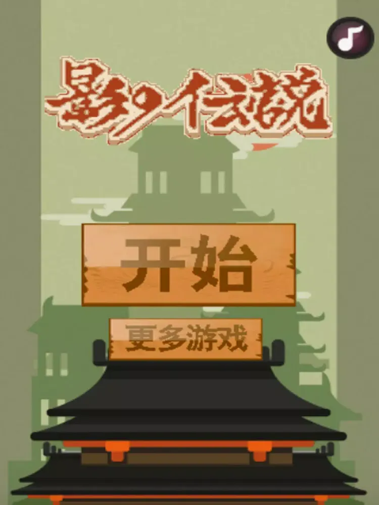صور Shadow Ninja Rush - Ninja Running Games For Free iPad 