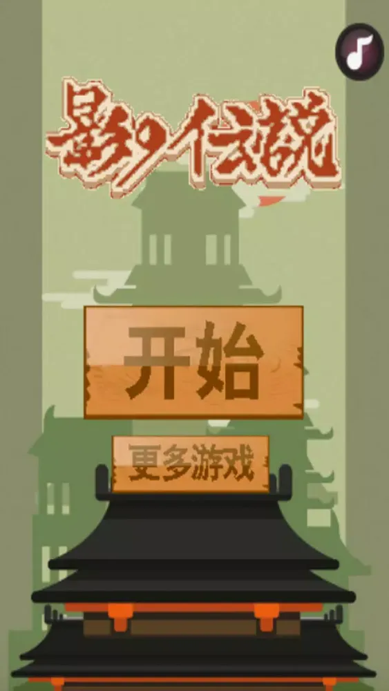 صور Shadow Ninja Rush - Ninja Running Games For Free