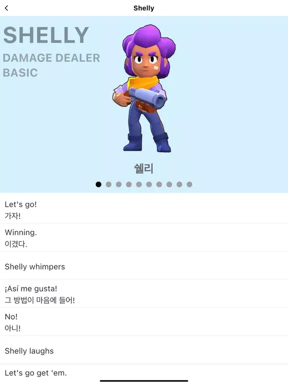 Brawl Lines for Brawl Stars iPad 应用截图