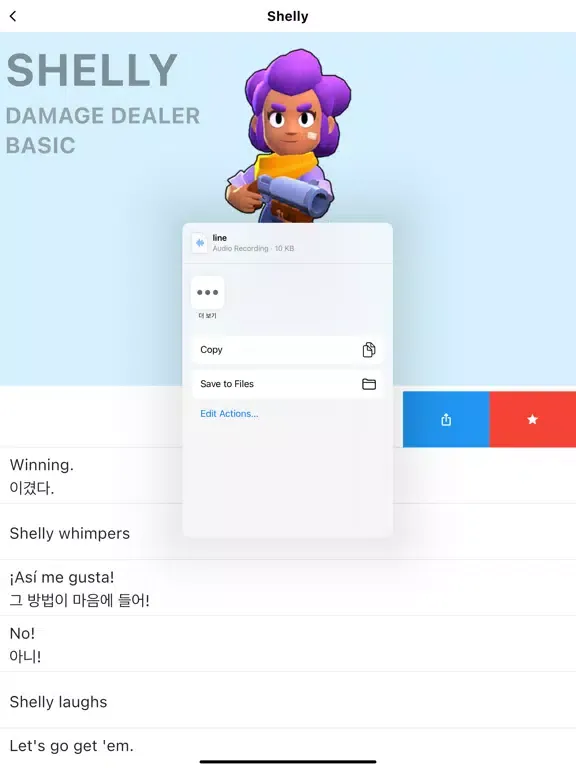 Brawl Lines for Brawl Stars iPad 应用截图
