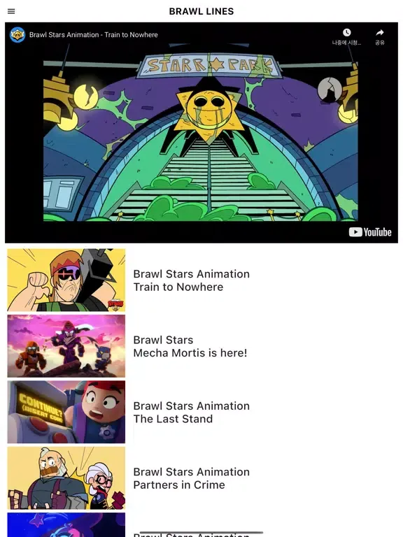 Brawl Lines for Brawl Stars iPad 应用截图