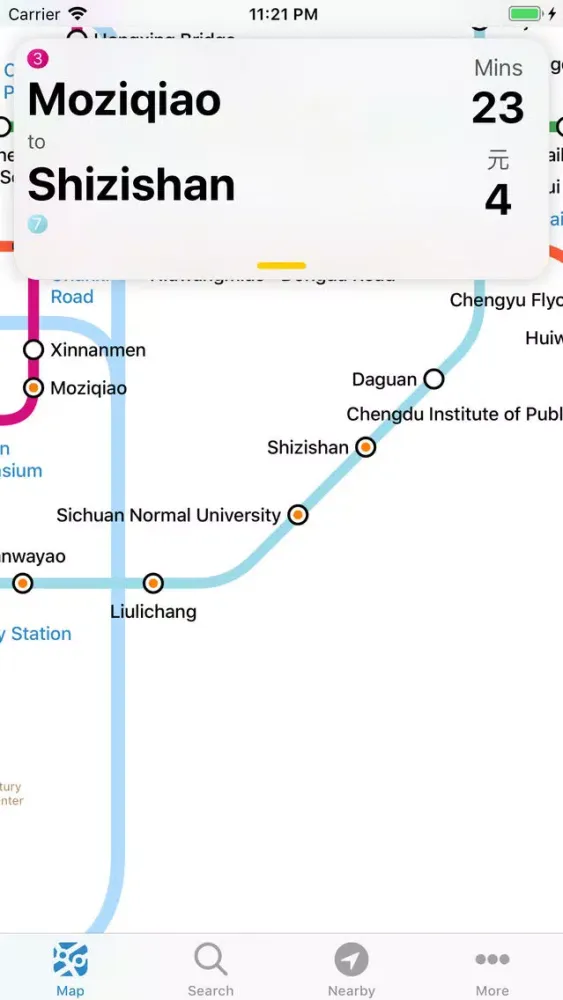 Chengdu Metro Map स्क्रीनशॉट