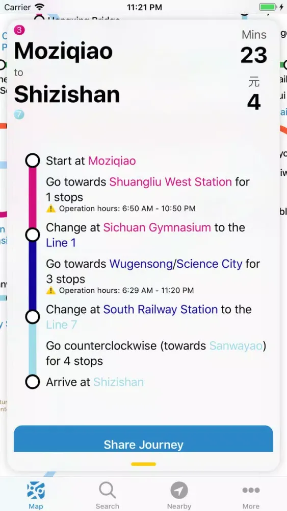 Chengdu Metro Map स्क्रीनशॉट