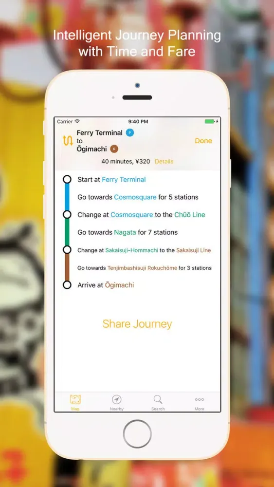 ภาพหน้าจอของ Osaka Metro Map