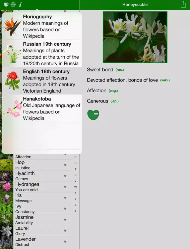 Speech of flowers iPad 應用截圖