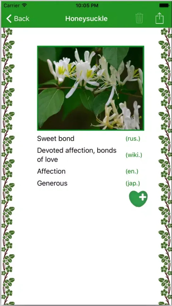 Speech of flowers應用截圖