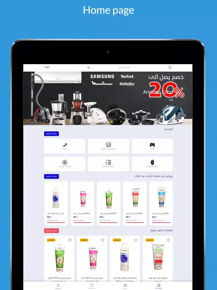 Meez iPad  سکرین شاٹس