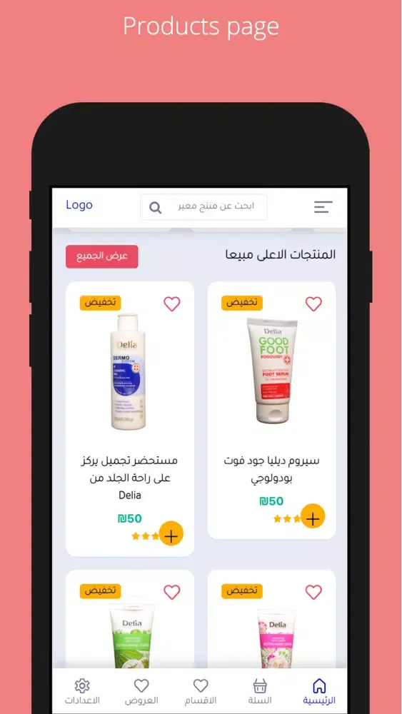 Meez سکرین شاٹس