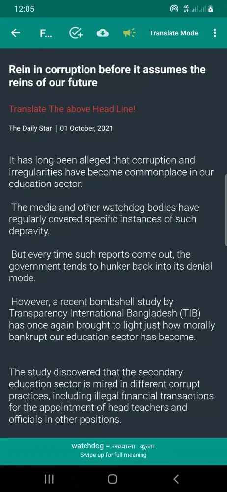 Daily Editorial Screenshots