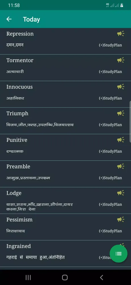 Daily Editorial Screenshots