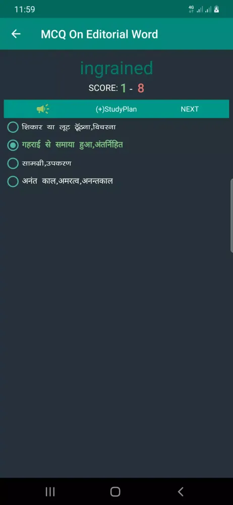 Daily Editorial Screenshots