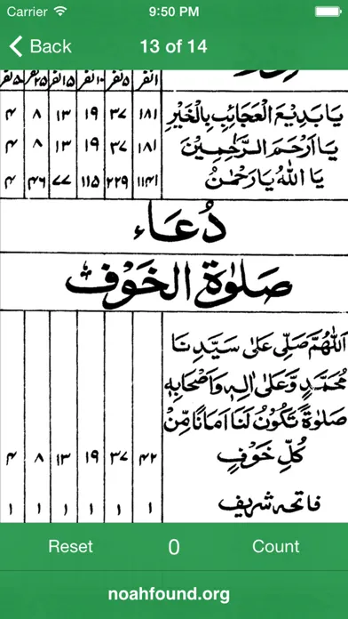 Captures d'écran de Aurad-e-Nazeeriya