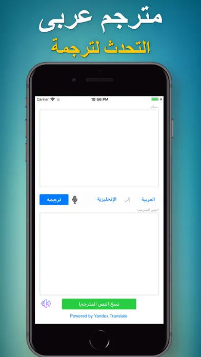 Zrzuty ekranu مترجم