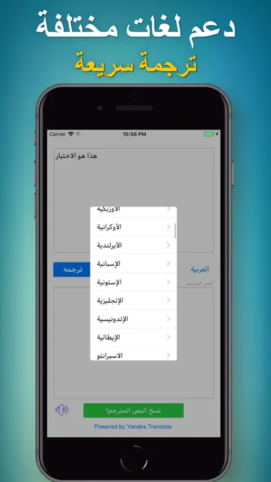 Zrzuty ekranu مترجم