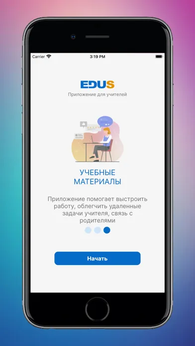 Mektep.EDUS для учителей Screenshots