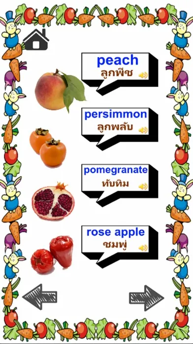 Learn Fruits for Kids English - Screenshots