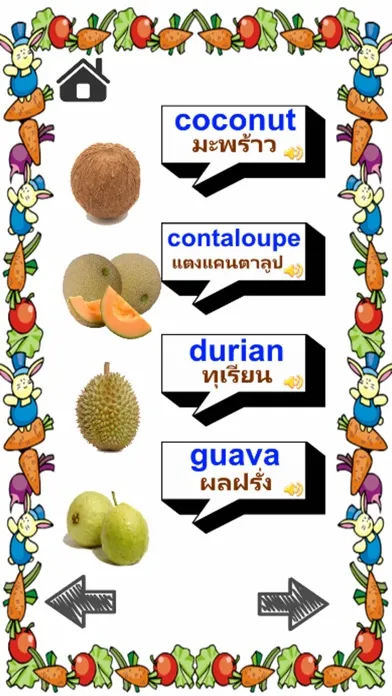 Learn Fruits for Kids English - Screenshots