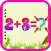 Math Games Free - Cool maths games online