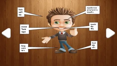 Zrzuty ekranu Learn Body Parts in English