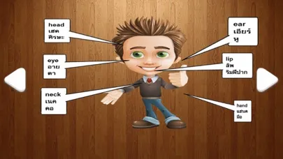 Zrzuty ekranu Learn Body Parts in English