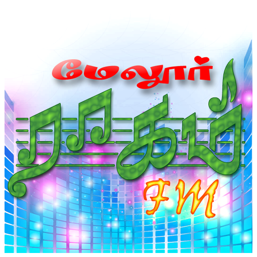 SS Melur Raagam FM SS Melur Raagam FM