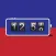 Election 2020 Countdown