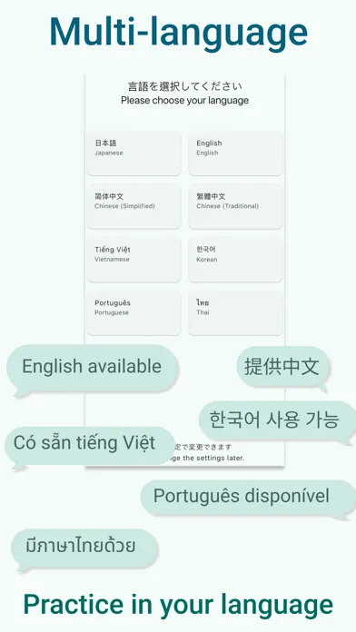 Ảnh chụp màn hình của EasyPass Menkyo Practice Test