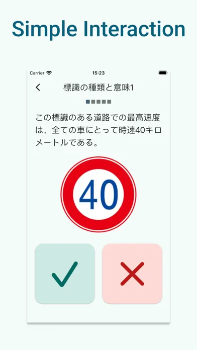 Ảnh chụp màn hình của EasyPass Menkyo Practice Test