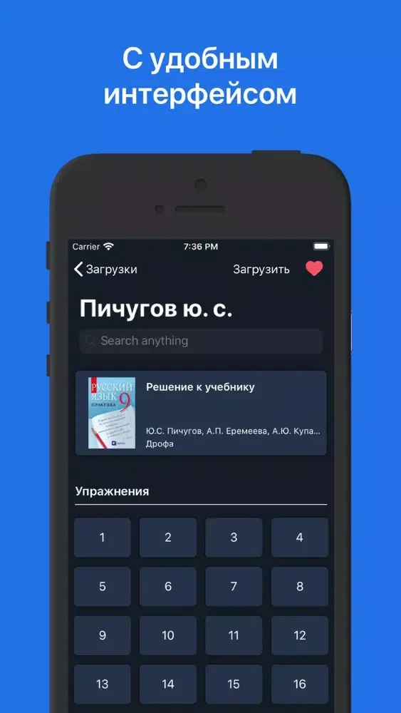 ГДЗ РУ по алгебре от Путина Screenshots