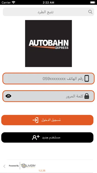 Capturas de tela do AUTOBAHN EXPRESS
