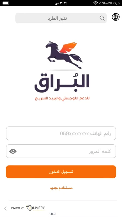 Screenshot di Buraq