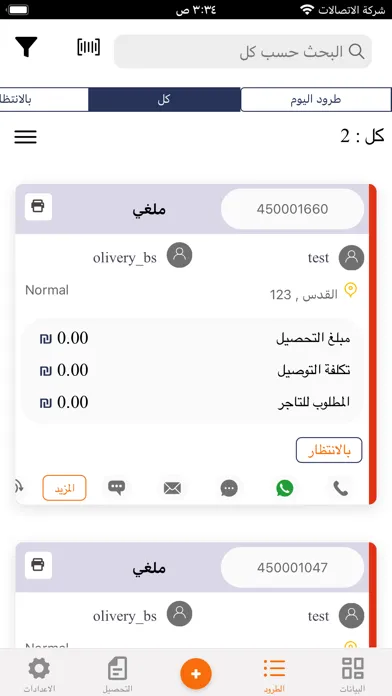 Screenshot di Buraq
