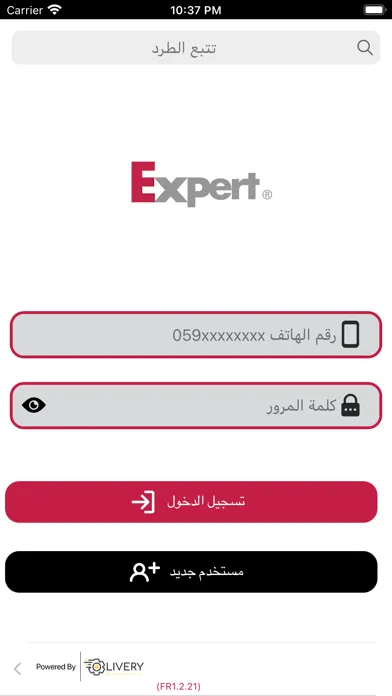 Скриншоты Expert Logistic