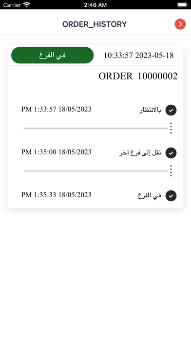 Ezzajel Delivery سکرین شاٹس