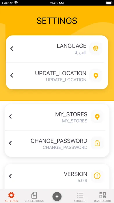 Ezzajel Delivery سکرین شاٹس
