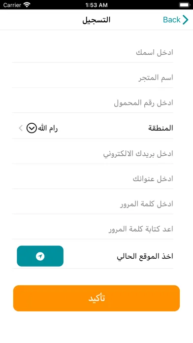 Sad Rad Delivery سکرین شاٹس