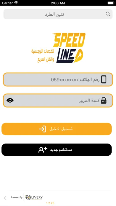 Tangkapan layar Speed Line Logistic