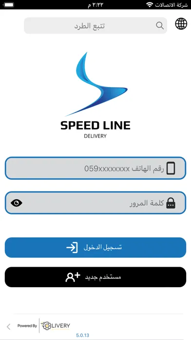 Tangkapan layar Speed Line Delivery