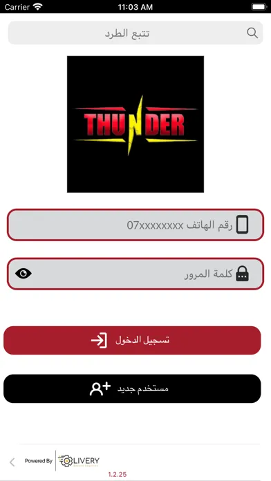 THUNDER 스크린샷