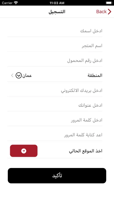 THUNDER 스크린샷