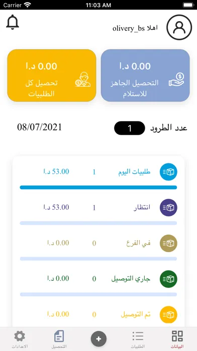 THUNDER 스크린샷