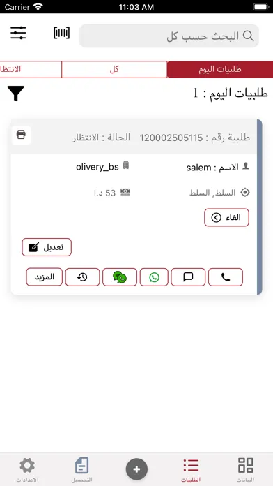 THUNDER 스크린샷