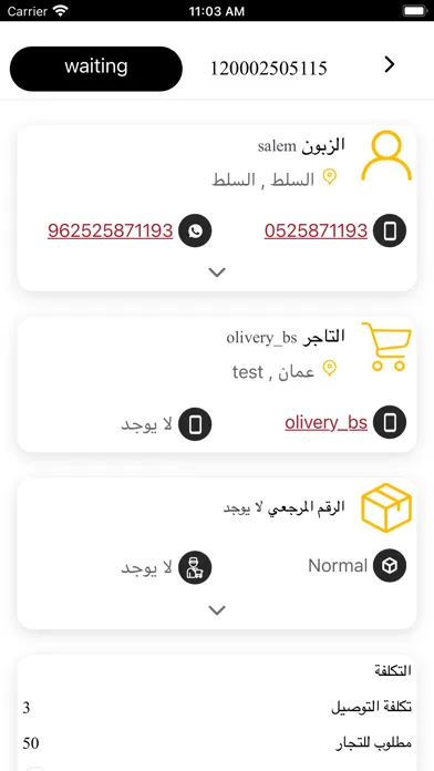 THUNDER 스크린샷