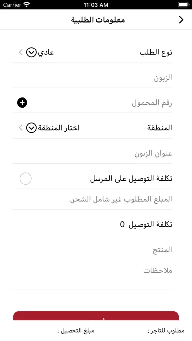 THUNDER 스크린샷